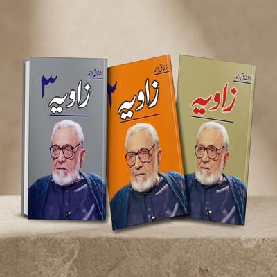 Zavia Books Set of 3 by Ashfaq Ahmed for Urdu Lovers