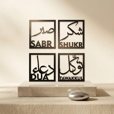 Islamic Wall Art Set Silver Calligraphy 12x12