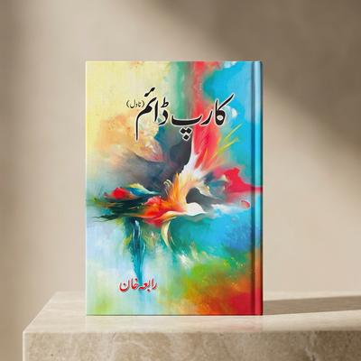 Carp Daim by Rabia Khan Carpe Diem - Urdu Novel