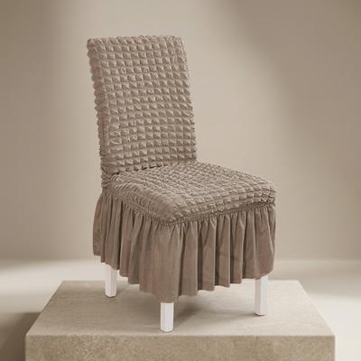 Beige Textured Jersey Chair Covers Set of 6