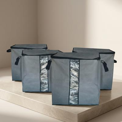 Grey Storage Bags Set of 4 for Home Organization