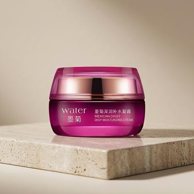 Deep Hydrating Cream for Oily Skin Control & Brightening