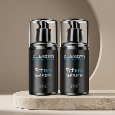 Men's Skin Brightening Moisturizer 50g