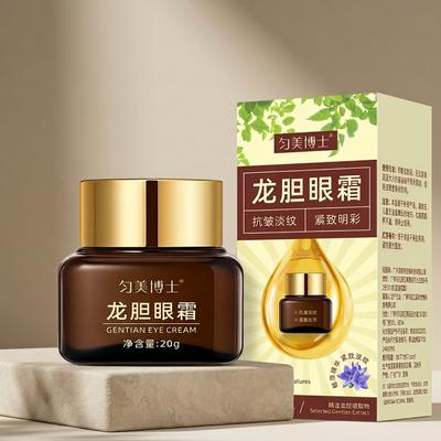 Dr. Yunmei Gentian Eye Cream Dark Circles Bags Retinol
