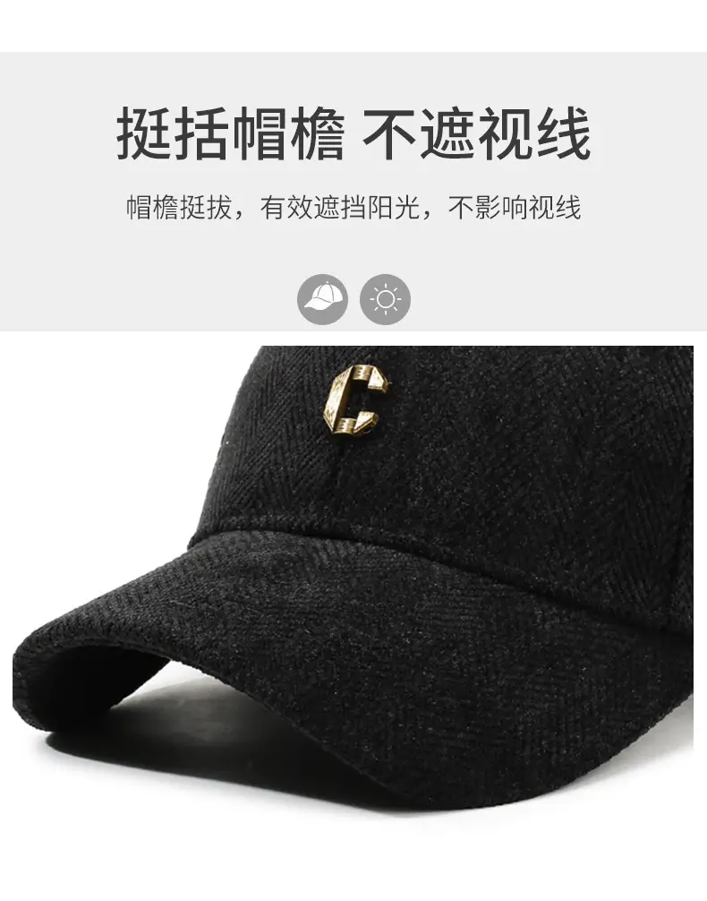 Autumn Winter Warm Baseball Cap Brown Herringbone — feature 2