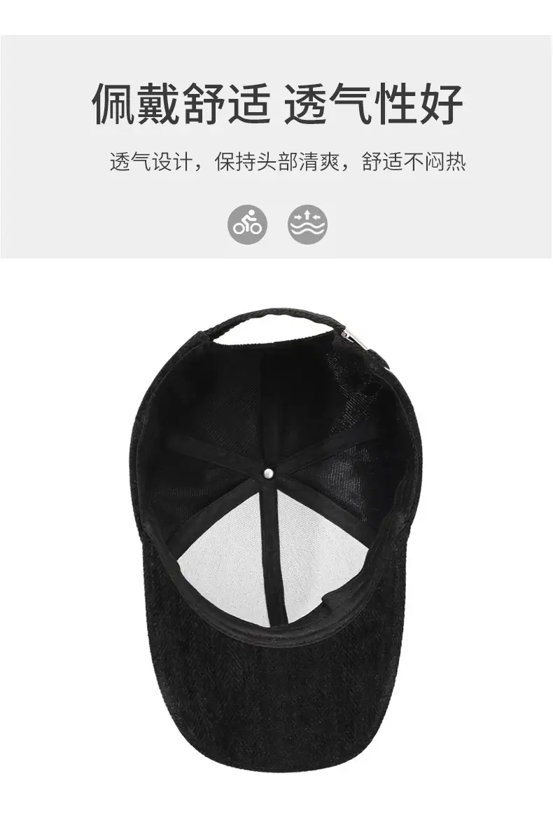 Autumn Winter Warm Baseball Cap Brown Herringbone — feature 5