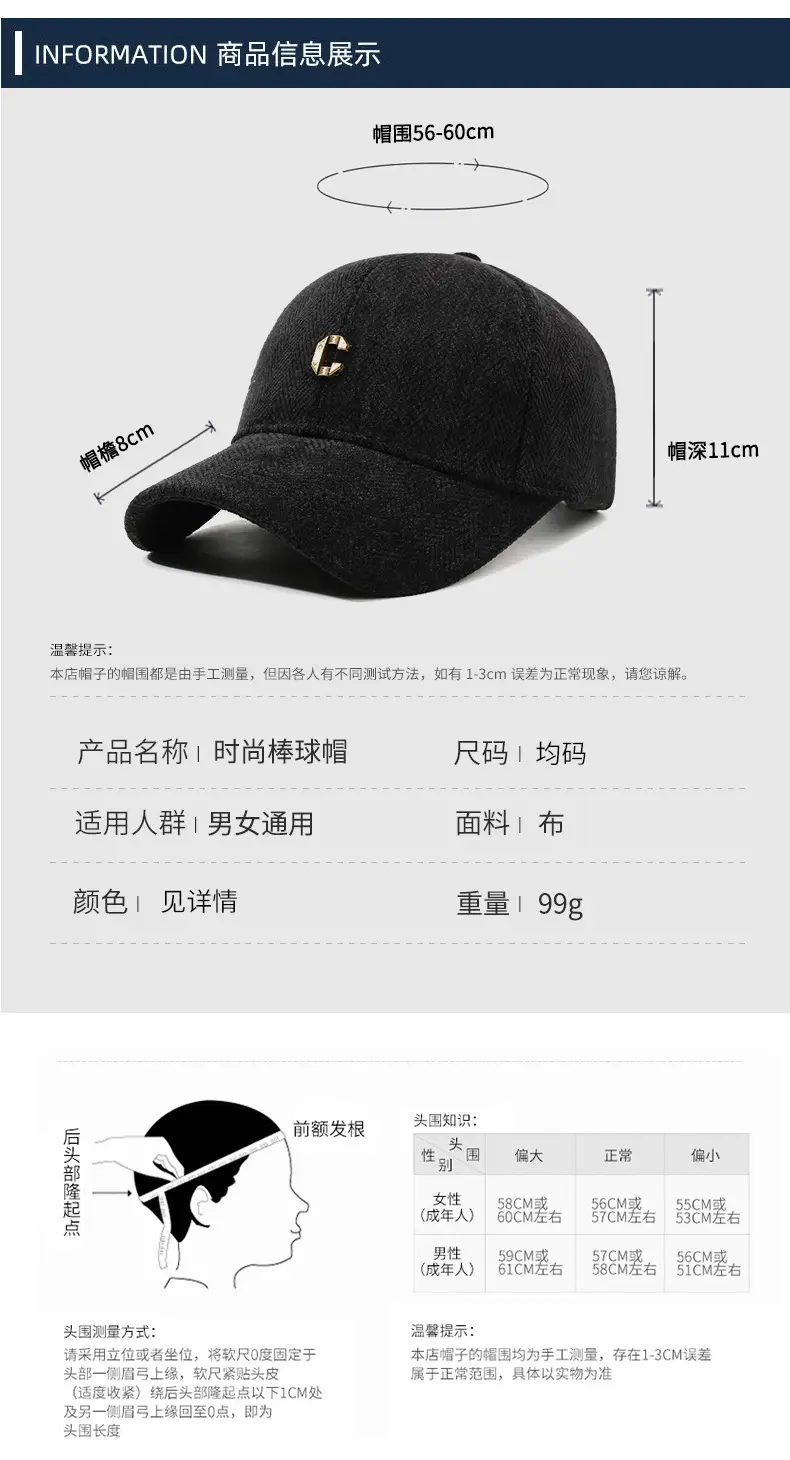 Autumn Winter Warm Baseball Cap Brown Herringbone — feature 6