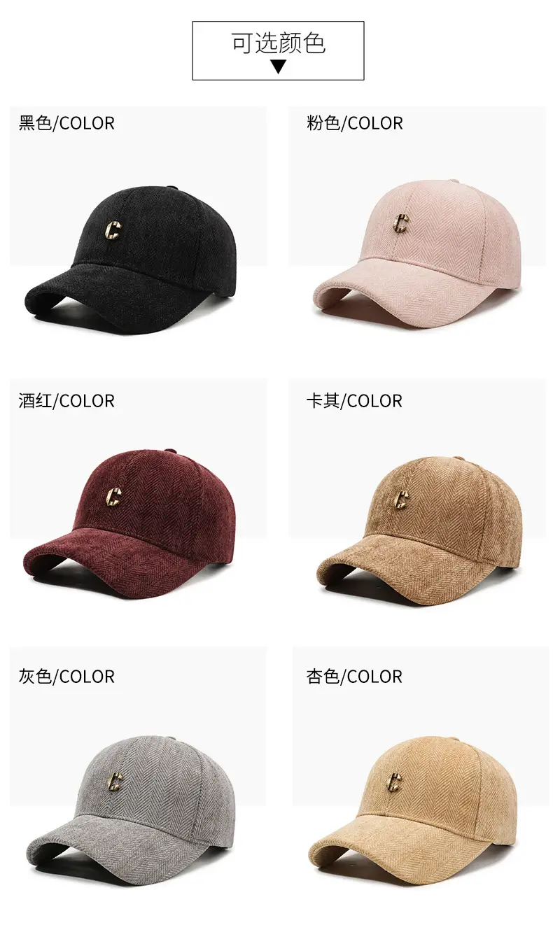 Autumn Winter Warm Baseball Cap Brown Herringbone — feature 7