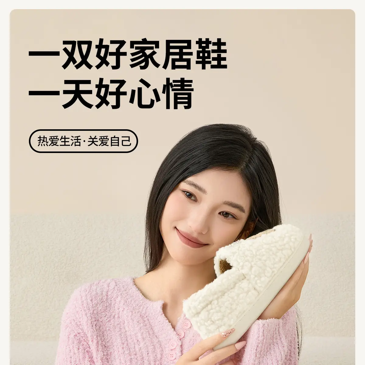 Green Cotton Plush Slippers for Women Winter 2025 — feature 2