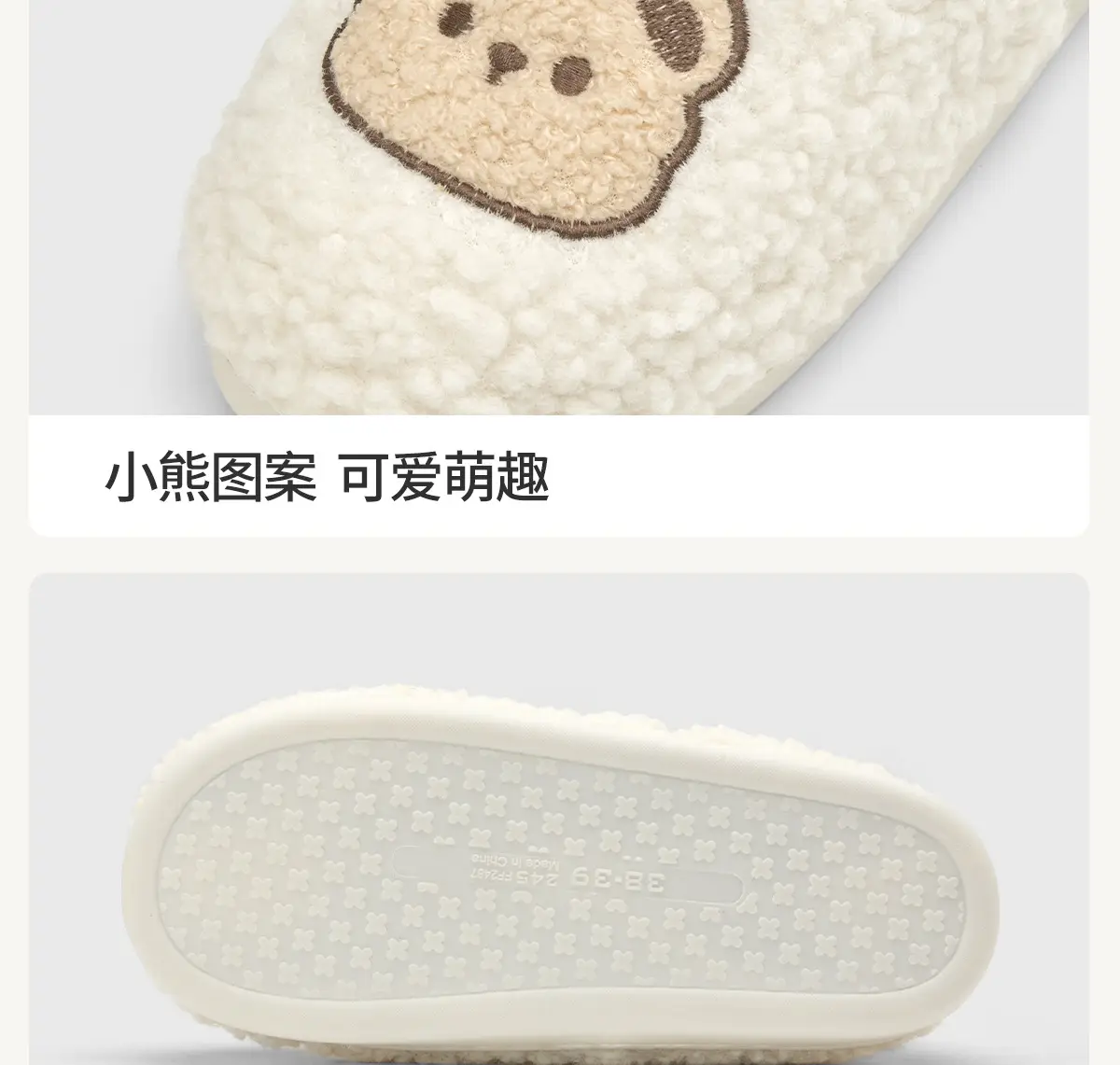 Green Cotton Plush Slippers for Women Winter 2025 — feature 22