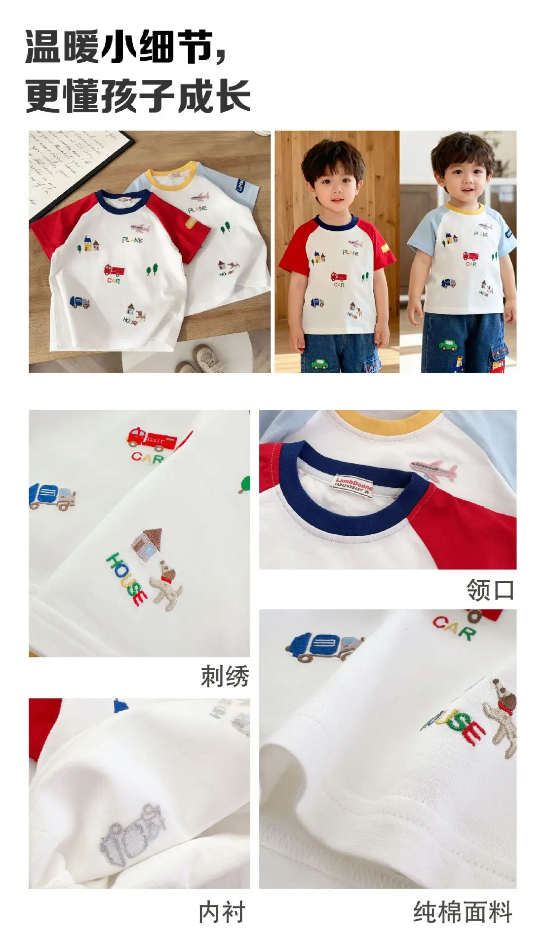 Children Half Sleeve T-Shirts 26 Summer Cotton White Red Blue — feature 7
