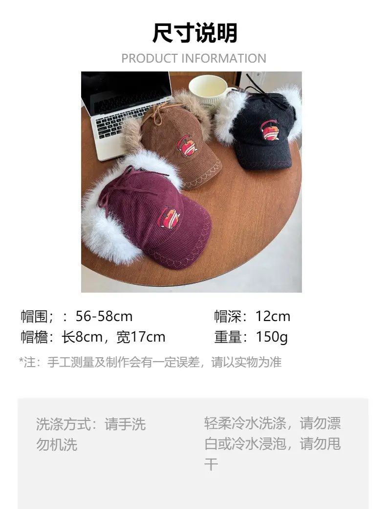 Winter Warm Japanese Embroidery Cap for Men Women — feature 1