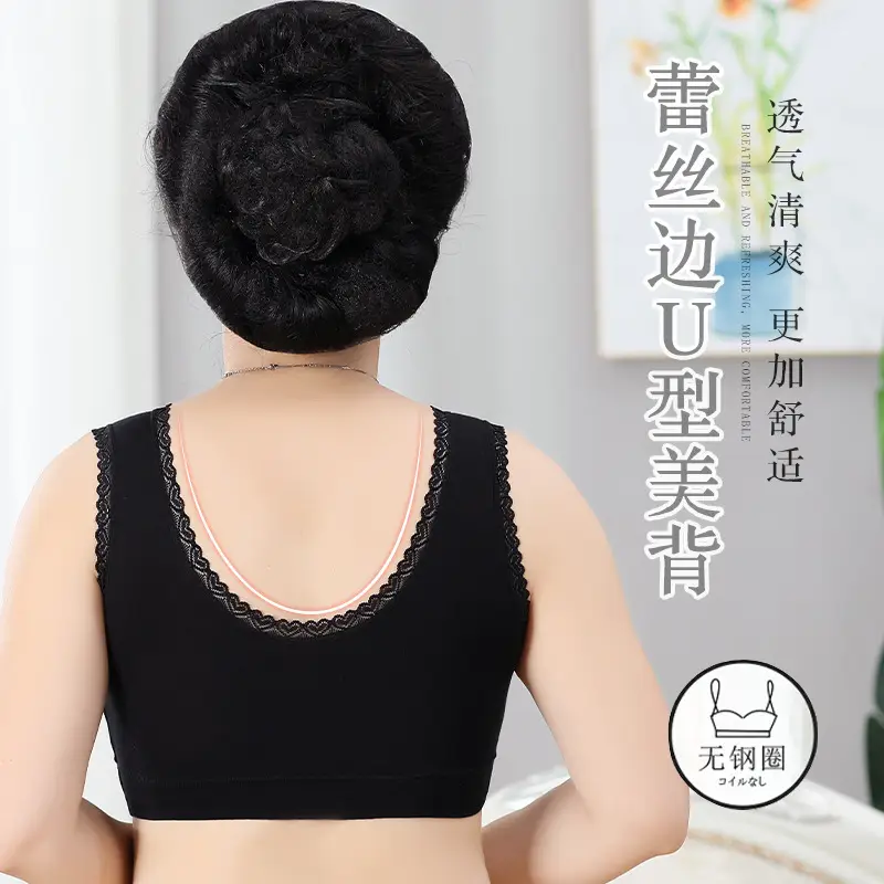 Ladieswear's Intimates, No Rims, Thin, Middle-Aged and Elderly Bra, Vest Style, Large Size Push-Up Bra, Modal Sports Bra