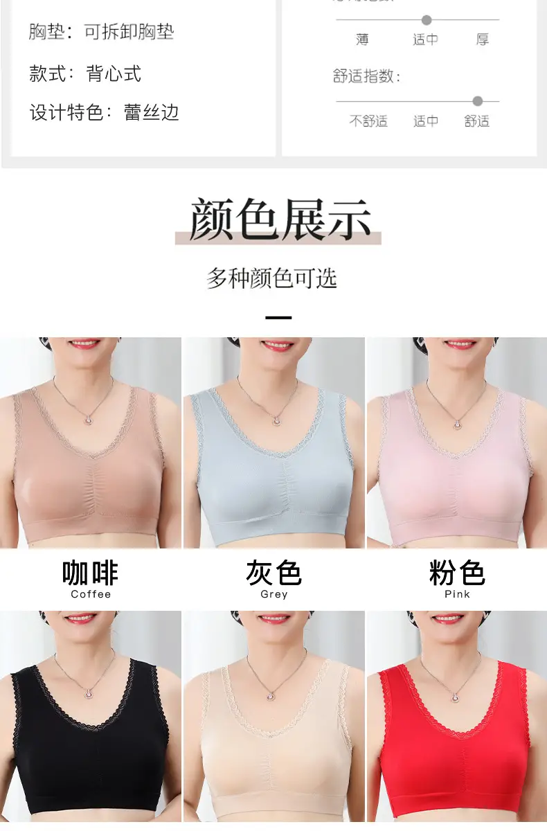 Ladieswear's Intimates, No Rims, Thin, Middle-Aged and Elderly Bra, Vest Style, Large Size Push-Up Bra, Modal Sports Bra — feature 11