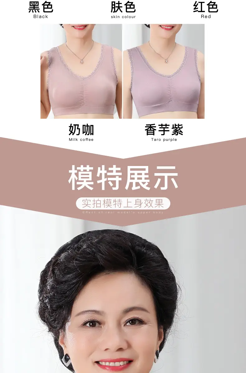 Ladieswear's Intimates, No Rims, Thin, Middle-Aged and Elderly Bra, Vest Style, Large Size Push-Up Bra, Modal Sports Bra — feature 12