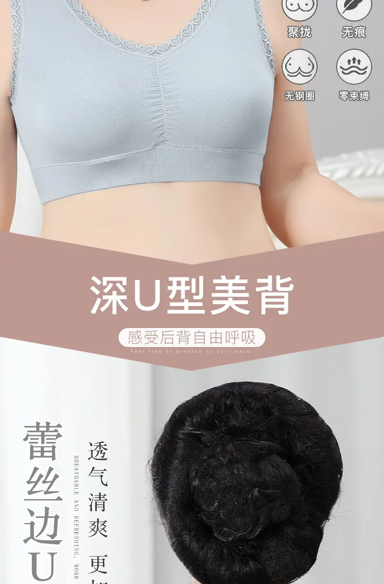 Ladieswear's Intimates, No Rims, Thin, Middle-Aged and Elderly Bra, Vest Style, Large Size Push-Up Bra, Modal Sports Bra — feature 4