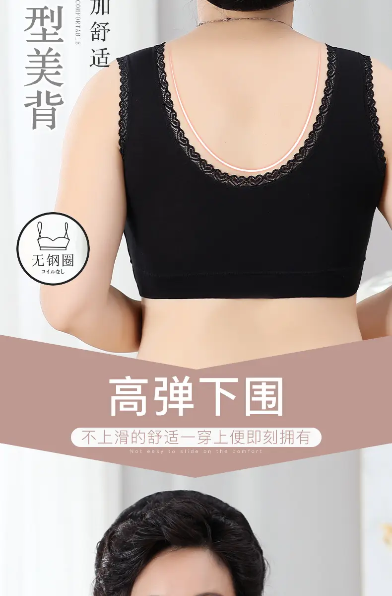 Ladieswear's Intimates, No Rims, Thin, Middle-Aged and Elderly Bra, Vest Style, Large Size Push-Up Bra, Modal Sports Bra — feature 5
