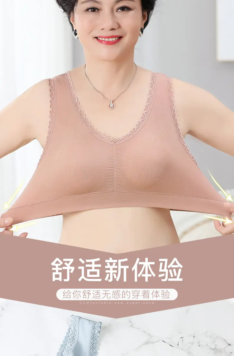 Ladieswear's Intimates, No Rims, Thin, Middle-Aged and Elderly Bra, Vest Style, Large Size Push-Up Bra, Modal Sports Bra — feature 6