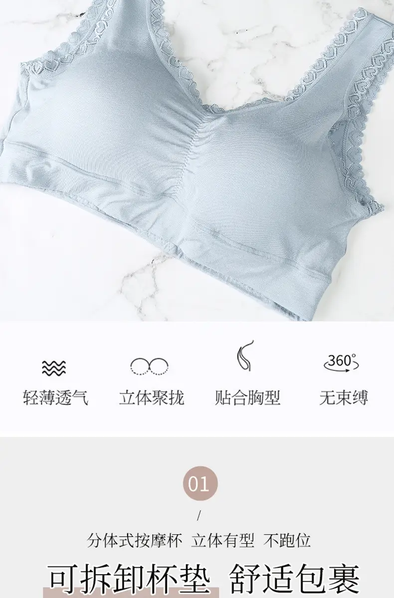 Ladieswear's Intimates, No Rims, Thin, Middle-Aged and Elderly Bra, Vest Style, Large Size Push-Up Bra, Modal Sports Bra — feature 7