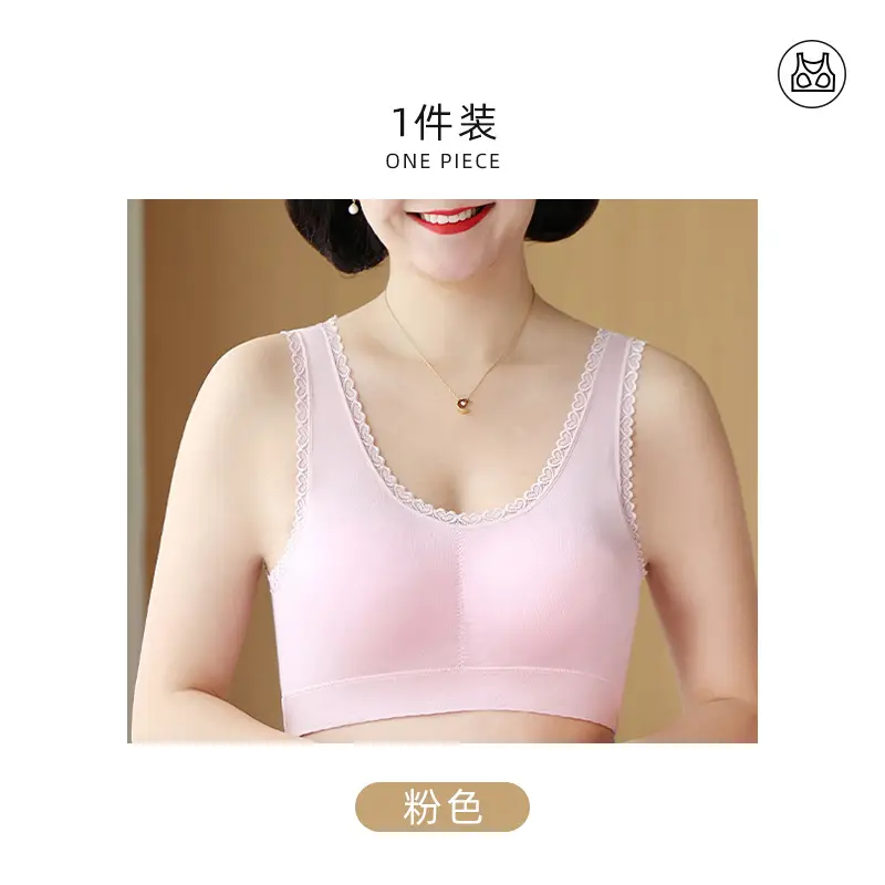 Ladieswear's Intimates, No Rims, Thin, Middle-Aged and Elderly Bra, Vest Style, Large Size Push-Up Bra, Modal Sports Bra