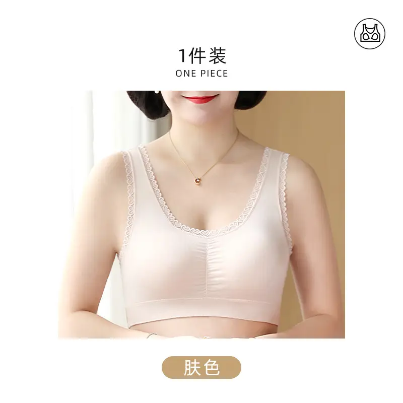 Ladieswear's Intimates, No Rims, Thin, Middle-Aged and Elderly Bra, Vest Style, Large Size Push-Up Bra, Modal Sports Bra