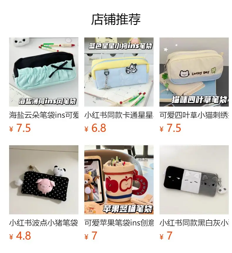 Fried Shrimp Plush Pencil Case Ins Cute Large Capacity Double-Layer Pencil Case High-Looking Primary and Secondary School Student Stationery Box Storage — feature 1