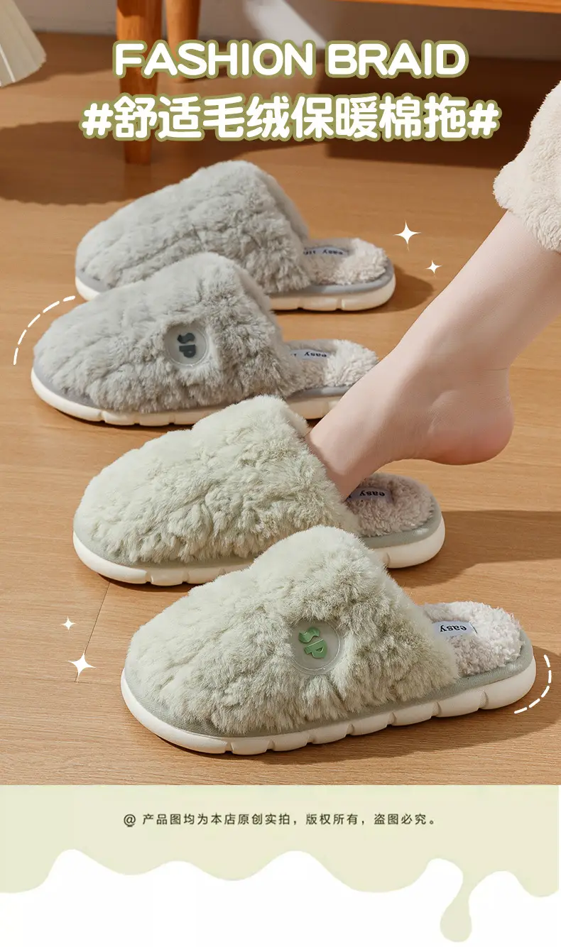 Women Cotton Fluffy Slippers Pink Grey Winter 2025 — feature 1