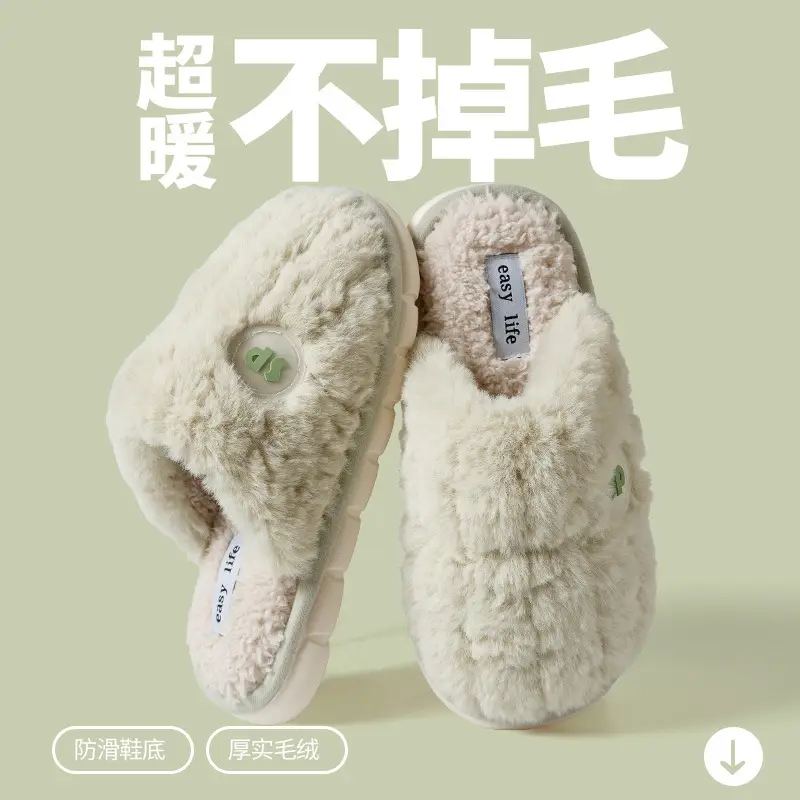 Women Cotton Fluffy Slippers Pink Grey Winter 2025 - Image 4