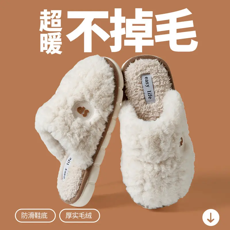 Women Cotton Fluffy Slippers Pink Grey Winter 2025 - Image 5