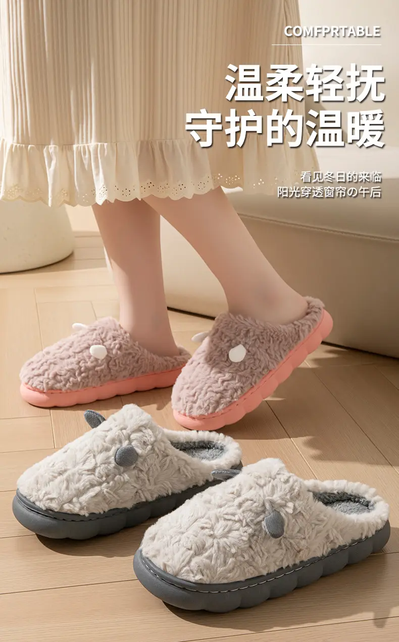 Winter Cotton Slippers for Women & Men Warm Non-Slip — feature 1