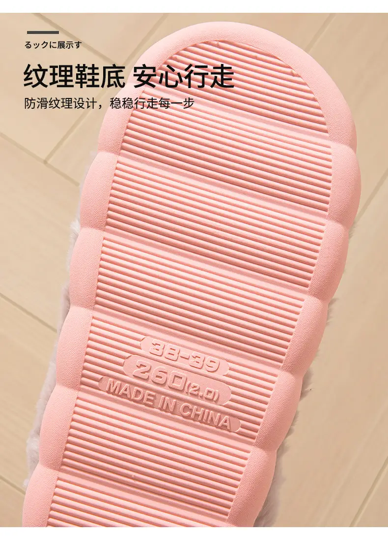 Winter Cotton Slippers for Women & Men Warm Non-Slip — feature 10