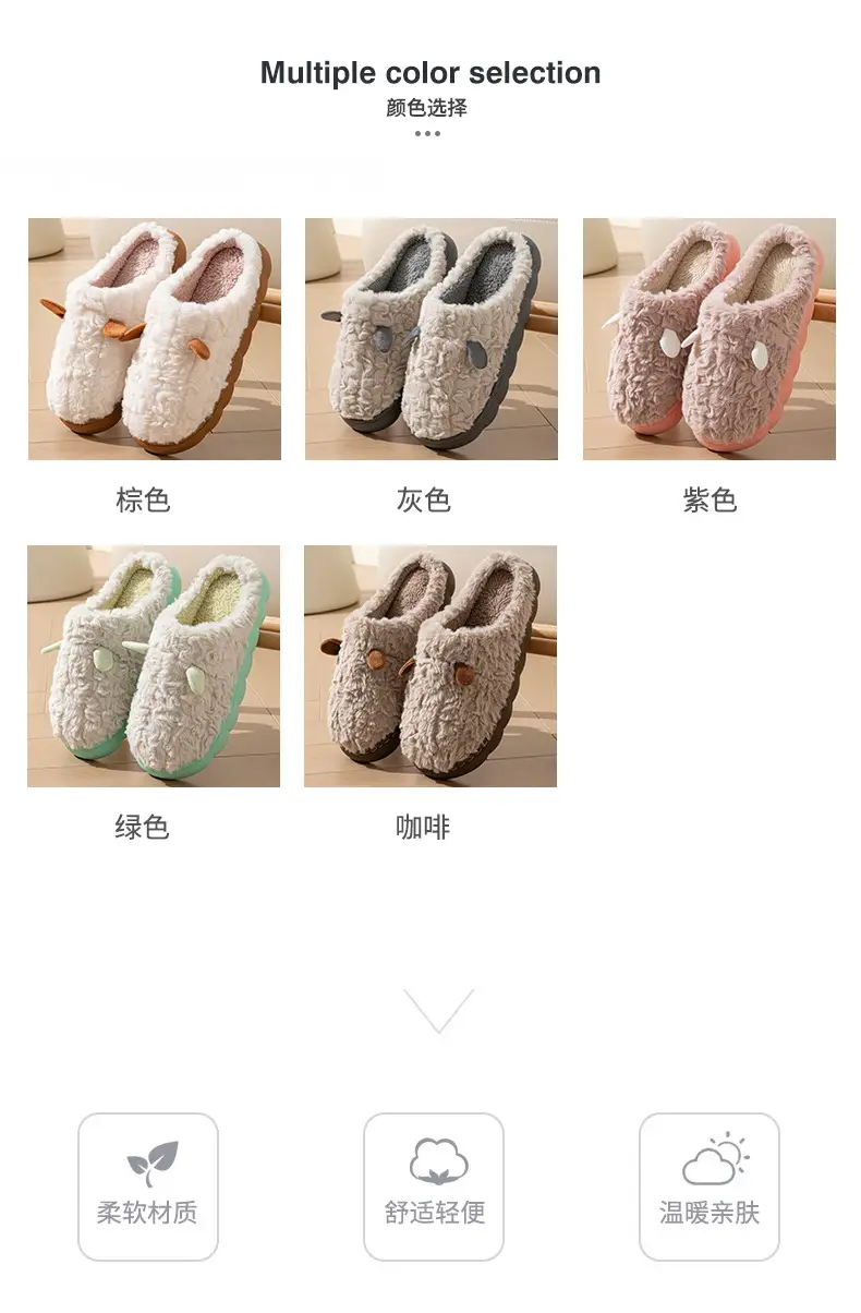 Winter Cotton Slippers for Women & Men Warm Non-Slip — feature 6