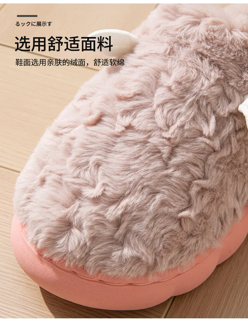 Winter Cotton Slippers for Women & Men Warm Non-Slip — feature 7