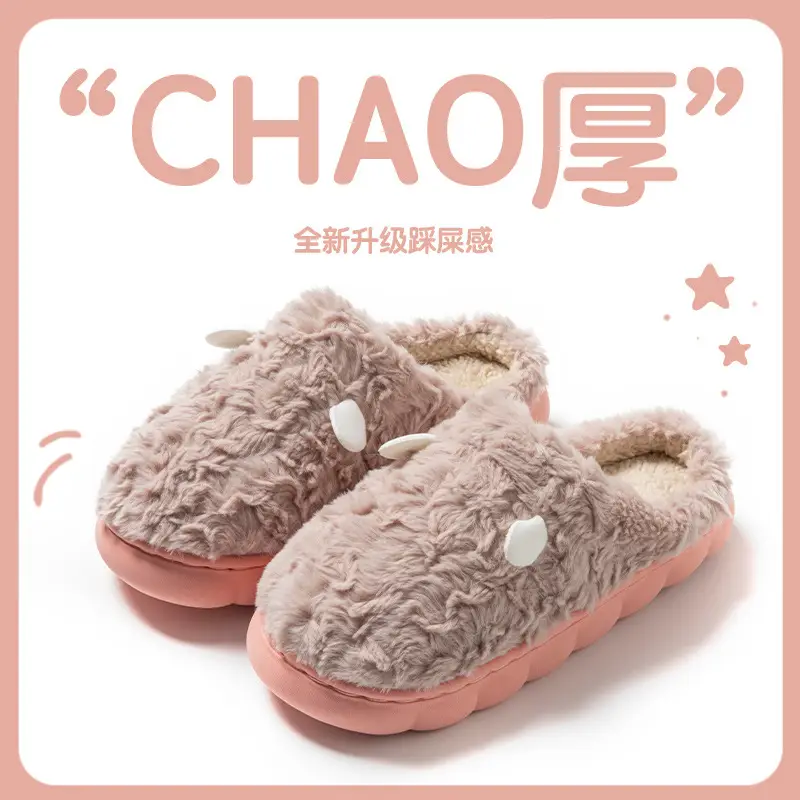 Winter Cotton Slippers for Women & Men Warm Non-Slip