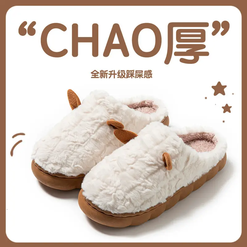 Winter Cotton Slippers for Women & Men Warm Non-Slip