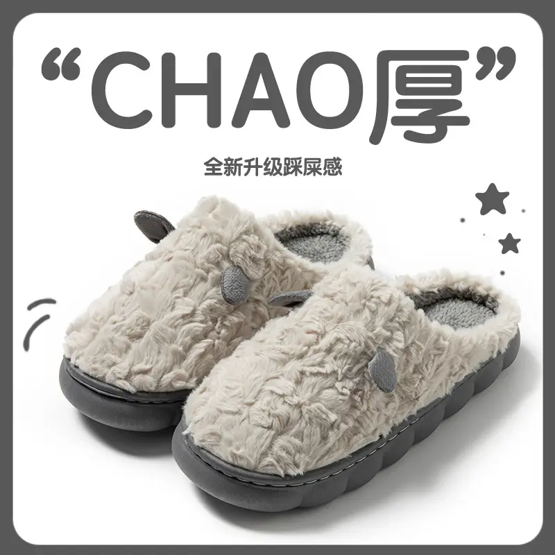 Winter Cotton Slippers for Women & Men Warm Non-Slip