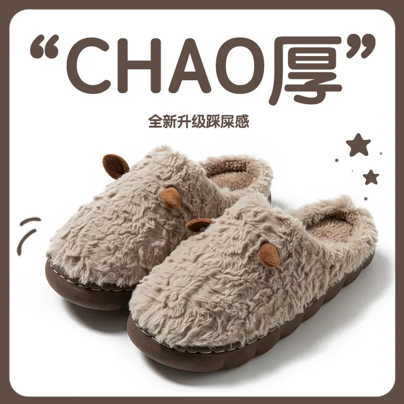 Winter Cotton Slippers for Women & Men Warm Non-Slip