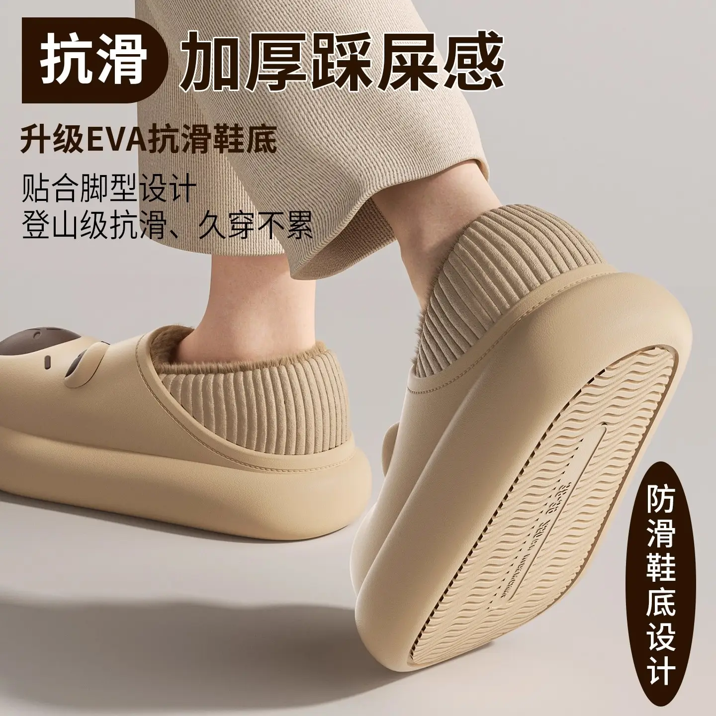 Warm Fleece Lined Kids Slippers Medium Large - Image 7