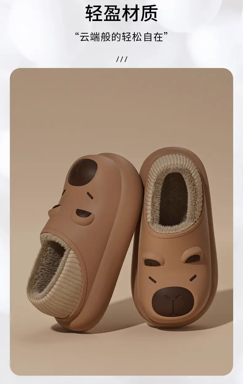Warm Fleece Lined Kids Slippers Medium Large — feature 4