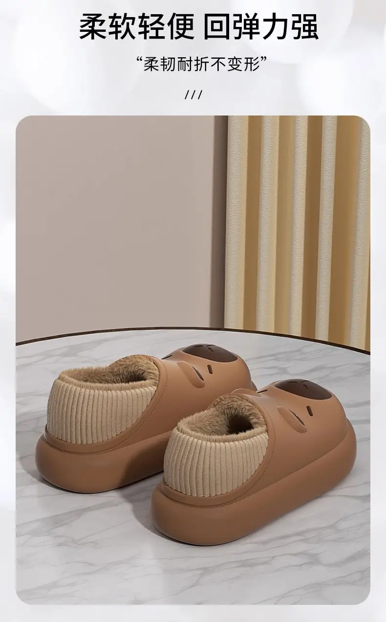 Warm Fleece Lined Kids Slippers Medium Large — feature 5