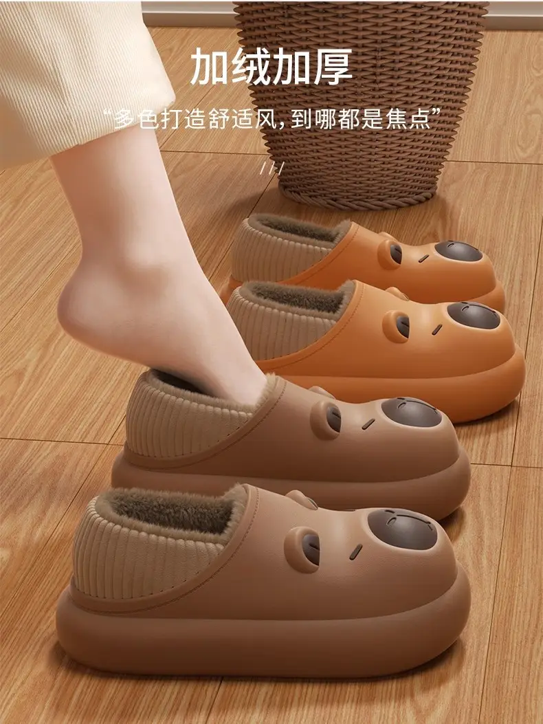 Warm Fleece Lined Kids Slippers Medium Large — feature 6