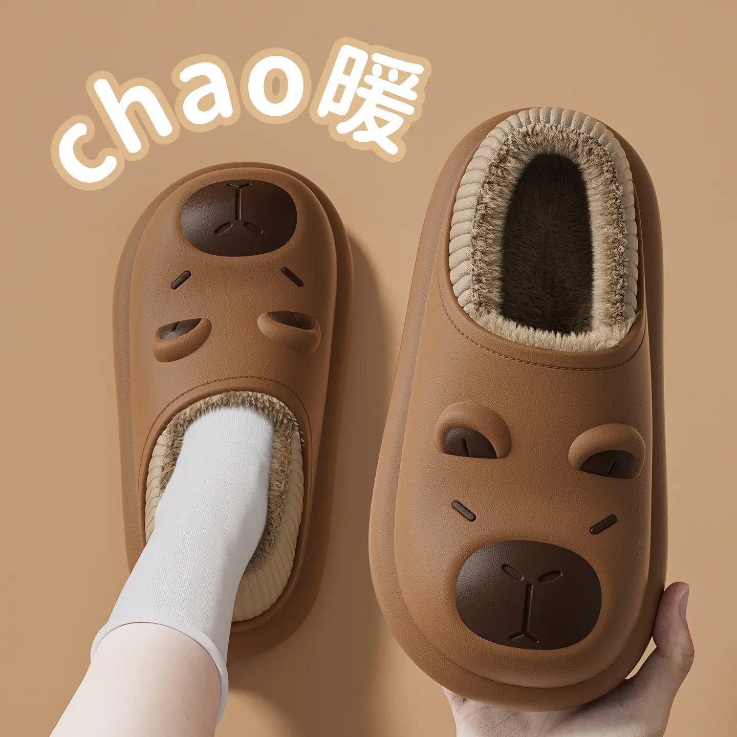 Warm Fleece Lined Kids Slippers Medium Large - Image 2