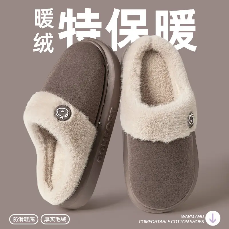 Thick-Soled Thickened Plush Extra Warm Cotton Slippers for Winter, Thickened and Warm Outer Wear, Home Cotton Slippers for Men and Women, Same Style - Image 8
