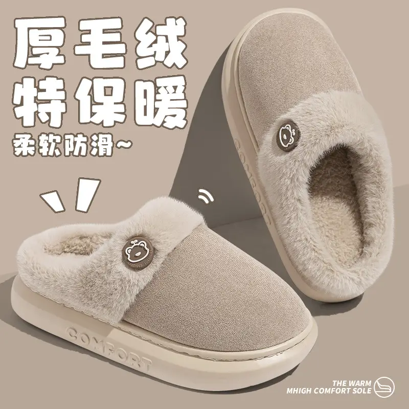 Thick-Soled Thickened Plush Extra Warm Cotton Slippers for Winter, Thickened and Warm Outer Wear, Home Cotton Slippers for Men and Women, Same Style - Image 10