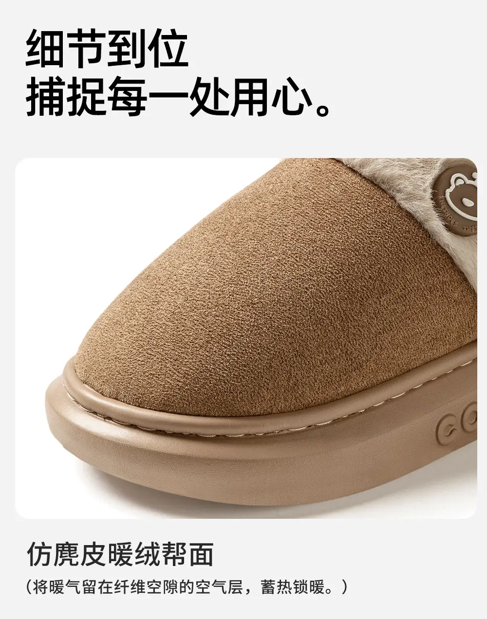 Thick-Soled Thickened Plush Extra Warm Cotton Slippers for Winter, Thickened and Warm Outer Wear, Home Cotton Slippers for Men and Women, Same Style — feature 11