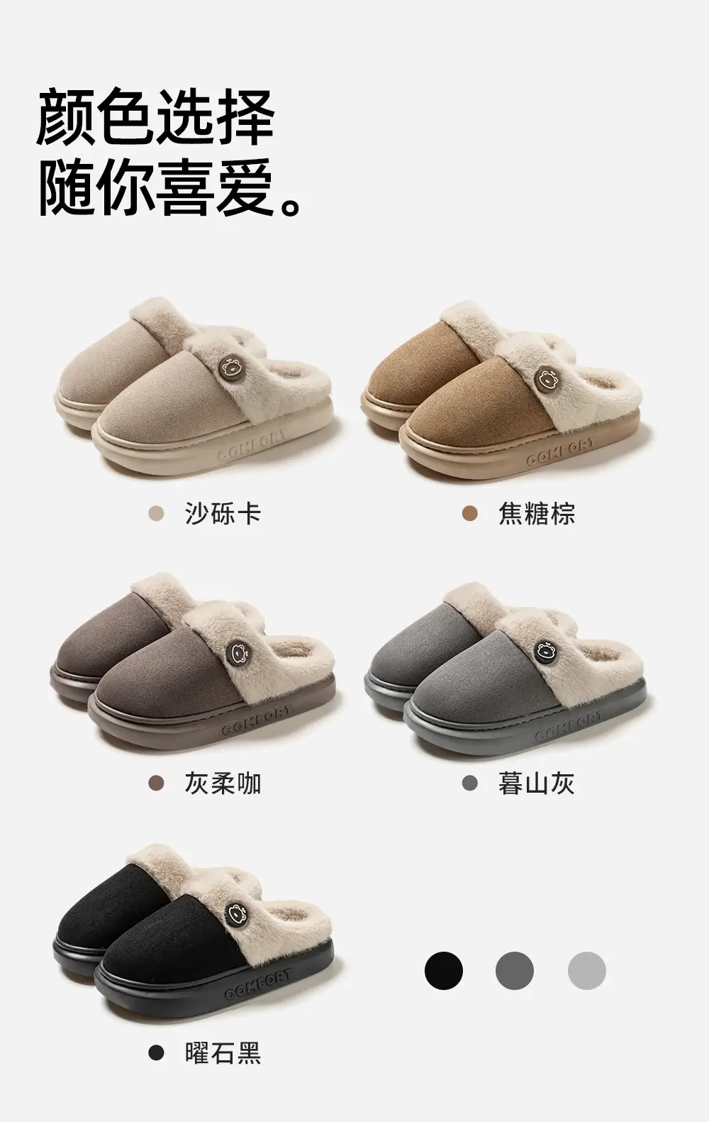 Thick-Soled Thickened Plush Extra Warm Cotton Slippers for Winter, Thickened and Warm Outer Wear, Home Cotton Slippers for Men and Women, Same Style — feature 14