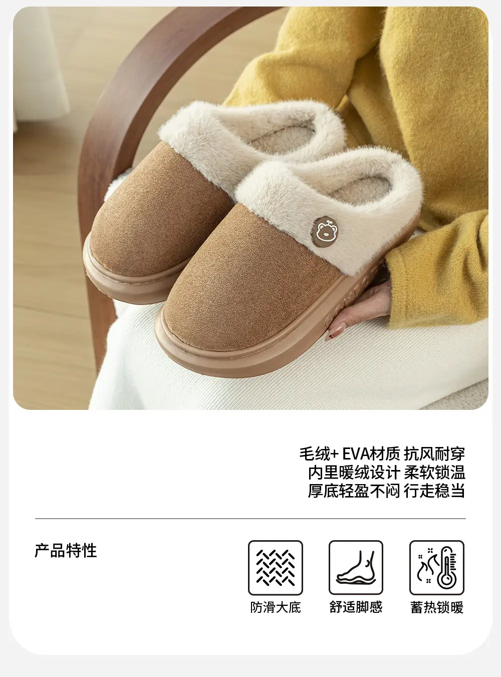 Thick-Soled Thickened Plush Extra Warm Cotton Slippers for Winter, Thickened and Warm Outer Wear, Home Cotton Slippers for Men and Women, Same Style — feature 2