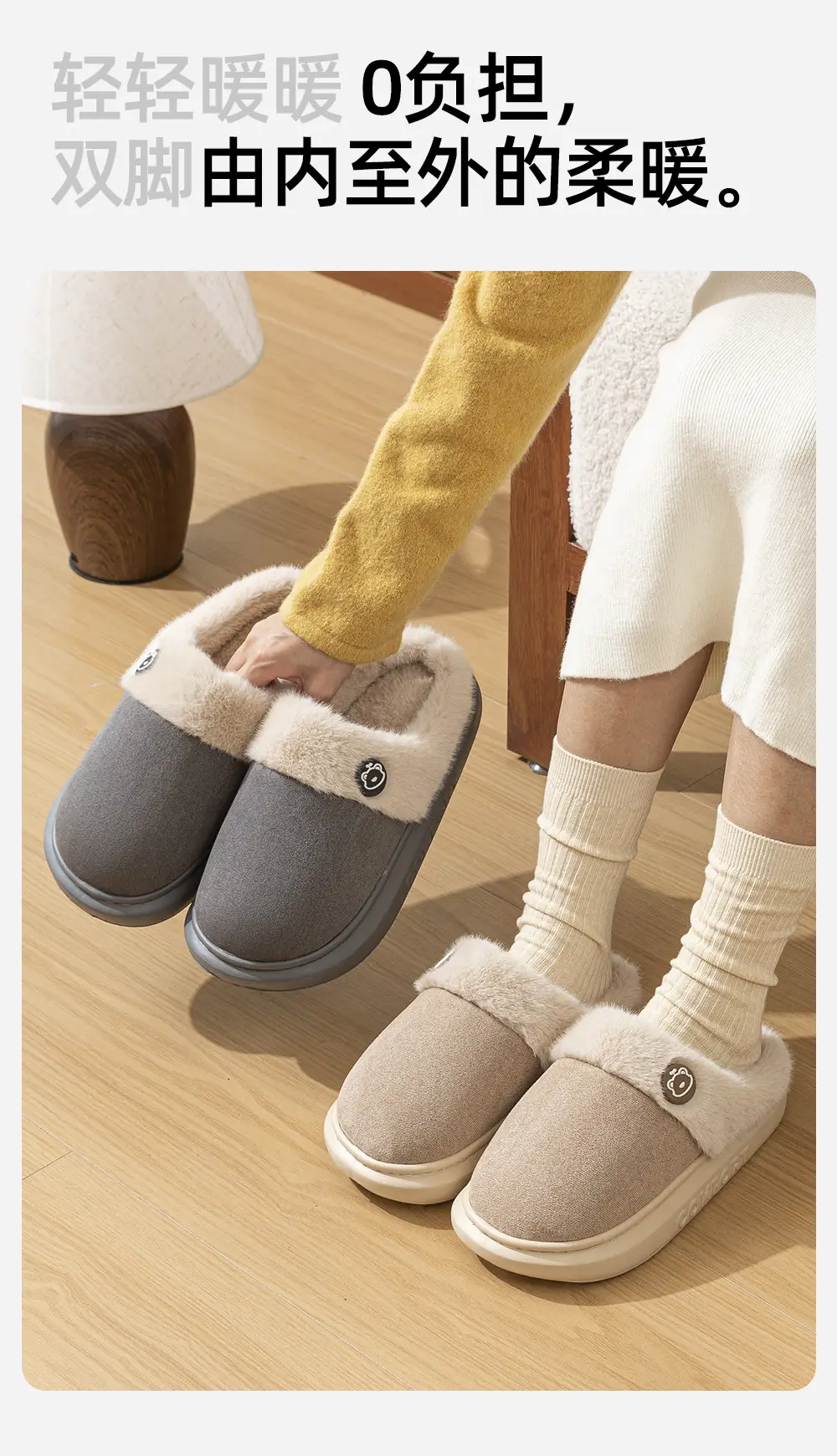 Thick-Soled Thickened Plush Extra Warm Cotton Slippers for Winter, Thickened and Warm Outer Wear, Home Cotton Slippers for Men and Women, Same Style — feature 5