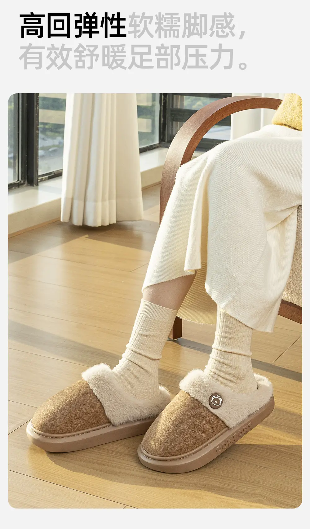 Thick-Soled Thickened Plush Extra Warm Cotton Slippers for Winter, Thickened and Warm Outer Wear, Home Cotton Slippers for Men and Women, Same Style — feature 6
