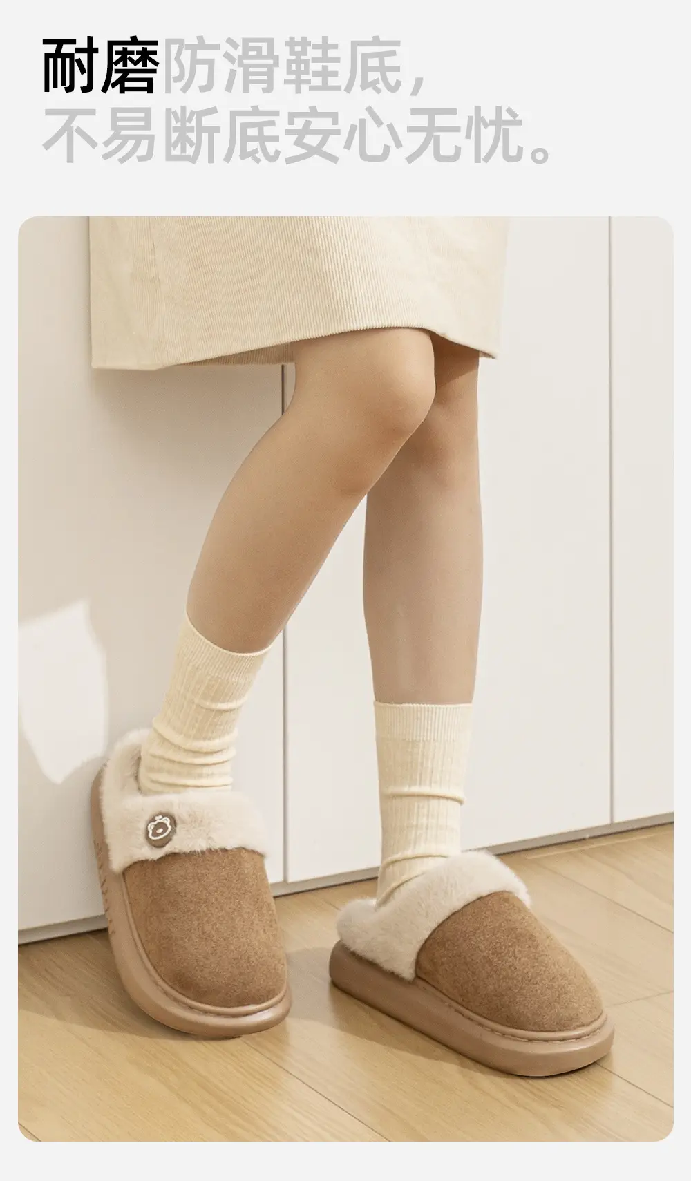 Thick-Soled Thickened Plush Extra Warm Cotton Slippers for Winter, Thickened and Warm Outer Wear, Home Cotton Slippers for Men and Women, Same Style — feature 7